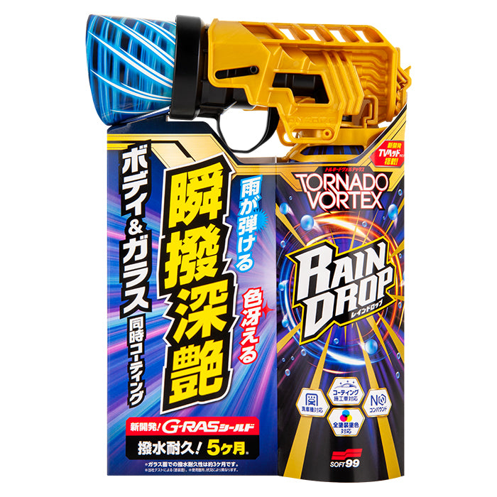 Soft99 Rain Drop Tornado Vortex 300ml (3)